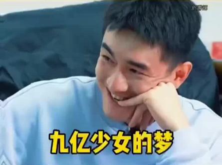 #搞笑 #综艺 #明星 #好剧推荐 #林更新 林更新是真的有梗哇