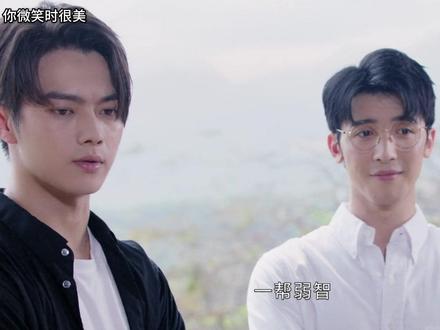 童谣被阿太虐到体无完肤 童谣被阿太虐到体无完肤#你微笑时很美 #好剧推荐