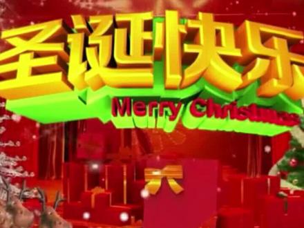 #粉丝一千万入口#涨知识 #奇闻趣事 #圣诞节 #圣诞节的由来你知道吗?