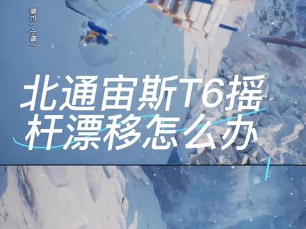 游戏玩的不好也许不是女朋友的问题🤭🤭#手柄 #游戏#双人成行#维修 #日常