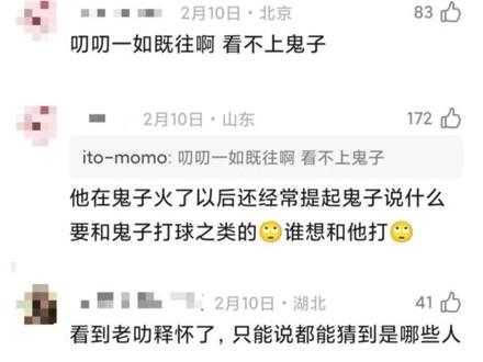 辰乐只是因为0.8s一闪而过的身影被审判🥲
请大家在在追星过程中,多一点理智,少一点恶意🙏🏻
#NCT #nctdream #nctwish #钟辰乐