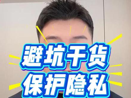 微信账单删除
#微信账单 #微信账单删除 #微信账单删除方法 #微信使用小功能