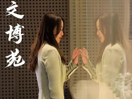 老烟台的文化之根 #烟台 #发现美好山东 #我要上同城精选