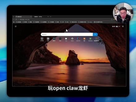 别折腾代码了!这才是 OpenClaw 极简的打开方式 还在头疼怎么安装 OpenClaw 吗?今天教你一个“邪修”方法,零代码、3 分钟,直接把“龙虾”养在电脑里!🦞 全程保姆级实操,用到 Cherry Studio 和超聪明的 DeepSeek,没有任何繁琐配置,小白也能轻松搞定。跟着视频点点点,你的专属 AI 智能体立刻上线!记得每天去签到还能白嫖模型额度哦~赶紧先赞后看,实操搞起来!🚀 #AI教程 #DeepSeek #OpenClaw #效率神器 #实用干货