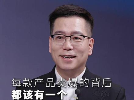 林清轩创始人:每一款产品卖爆的背后,都应该有一个“产品亲妈” 林清轩创始人:每一款产品卖爆的背后,都应该有一个“产品亲妈” #乔诺咨询 #林清轩 #开年8讲 #孙来春