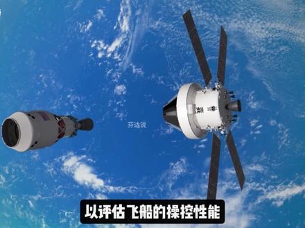 2月6号发射,美国将重返月球!能成功吗?一口气看完全过程!