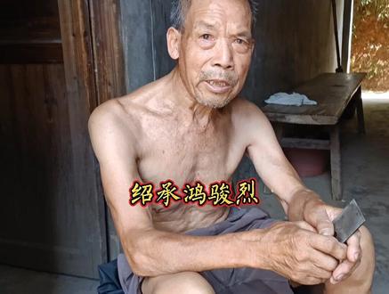 刘姓字辈排行顺序曝光,看看你是爷爷辈,还是孙子辈?#刘姓字辈 #传统文化 #抖音小助手 @DOU+小助手