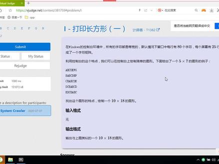 打印长方形 c++语言 找规律输出 大学二级 计算机 奥赛