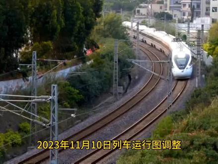 🚞周口到上海,以后可以赶早班列车了#周口观察#火车