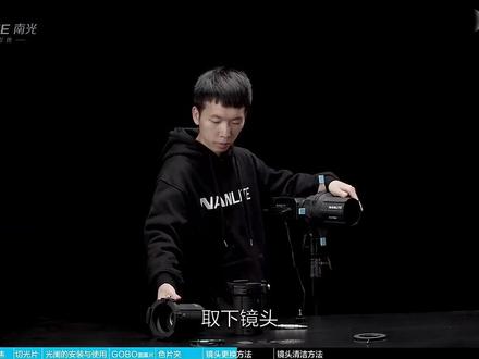 南光60b成像镜头教程,大量现货批发#摄影器材 ##影视器材 #直播灯