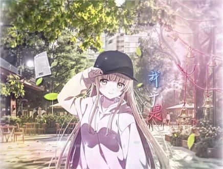 我不再执着于我们的分别 或许我们相遇过便是最好的结局 #椎名真昼 #关于邻家的天使不知不觉把我惯成废人这件事 #抖音二次元