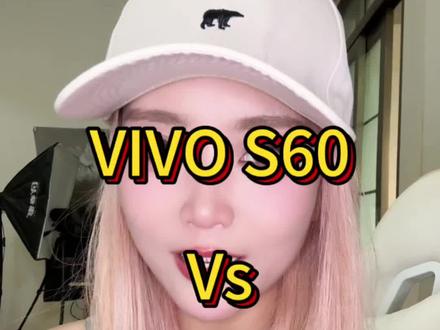 vivo S60和S50到底差在哪?#vivo #vivos60 #vivos50 #手机对比 #拍照手机