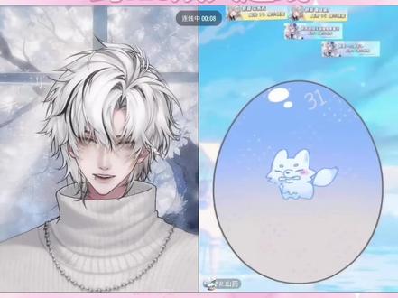 20260314凌晨
药kis双人连线
#药kis #R山药 #ykis #二创