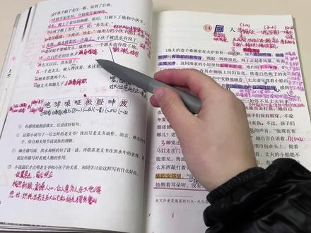 有了这个可以擦掉的三色中性笔,再也不用担心笔记写错把书本勾的乱糟糟了!一笔三色随意切换,复习画重点更加清晰明了,还加强了记忆,快给娃安排上吧#中性笔 #可擦笔 #文具安利#三色笔做笔记专用 #学习用品