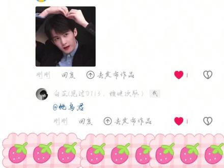 我真的要被@桃乌君 老师笑死了哈哈哈😂#檀健次 #檀健次跨年舞台 #檀健次deadreflex #檀健次陶喆荷塘月色 #跨年舞台锐评