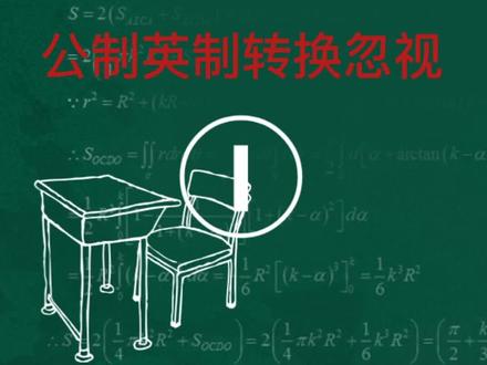 PartMaker软件编程学习三大忽视之一:公制英制转换忽视#partmaker