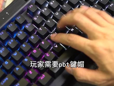 贼船键盘是越做越上道了