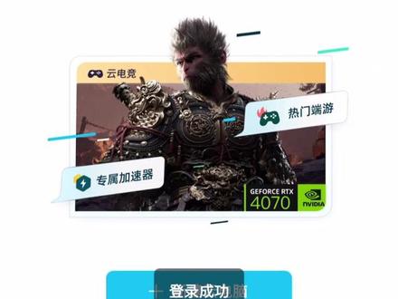 苹果手机如何安装云电脑#todesk云电脑 教程
