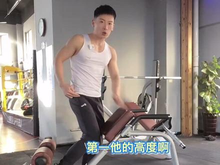 罗马椅玩明白了,练着挺好,玩不明白,伤腰。#健身 #健身日常