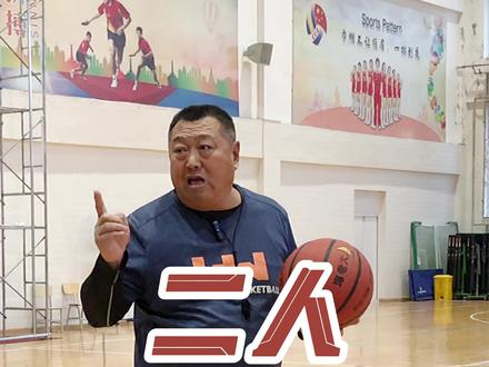 打球练球最重要的篮球基本功之一,二人横传球来了~ #篮球教学 #篮球基本功 #篮球技巧 @DOU+小助手 #青少年篮球培训