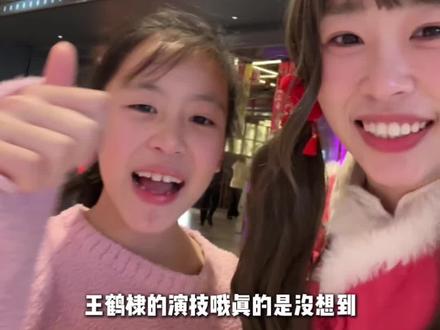 🐴马年第一场电影 小朋友选了星河入梦 大年初一看电影是我们家每年固定项目了哈~ 今年的贺岁档心姐选了《星河入梦》。因为身边好几个同学都去看了~(她要开学后参与讨论剧情的哈哈哈)
原本对国产科幻的期待值并不高 但看完觉得真的颠覆了之前的刻板印象~相信好的作品绝对可以靠口碑厚积薄发。
星河很适合全家一起去看 小朋友基本都能看懂。特别是对科技 ai感兴趣的 太推荐了!
(p.s.王鹤棣这次真的可圈可点。宋茜的演技也upup。祖峰是我非常喜欢的演员。实力派。 其他就不多剧透了。大家自己冲哈!)
#贺岁档 #星河入梦 #王鹤棣 #宋茜 #马上开场春节档