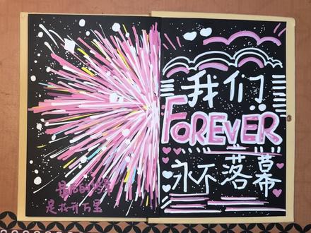 我们永不落幕教程来啦~ 最后一页还在纠结画什么嘛!快看这一页!粉粉嫩嫩呀~#风琴本 #风琴本教程 #风琴本内容参考 #风琴本内容素材 #风琴本定制