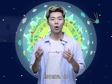client-单词讲解(发音 意思 例句 用法)