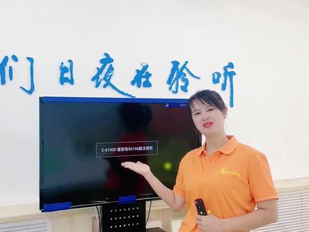 用好歌华导视,轻松玩转授权。#歌华有线客服96196 #抖音小助手