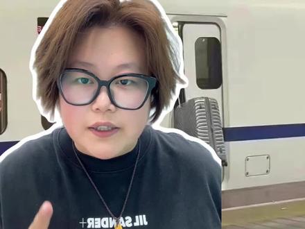 无座票是什么意思?可以换座吗?下铺怎么换上铺?快来看!#无座票 #高铁换座 #无座票不是站票 #高铁出行攻略