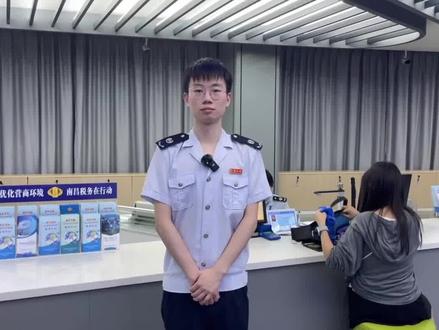 微课堂-如何办理股权变更税务登记业务(税务专题)#微课堂 #税务小知识