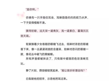 喜!欢!你!啊!#攻略白切黑反派的正确方式