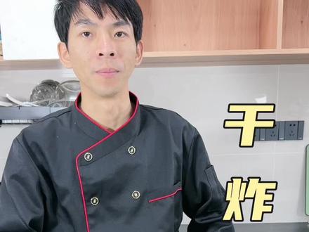 你有多久没吃带鱼了,这个干炸带鱼制作方法可以试试看,简单美味