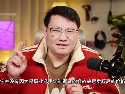 KZ Aras战斧-天霸YOLO专属调音,只要100多卷疯了 #三角洲 #大学生推荐 #电竞耳机 #入耳耳机推荐 #游戏耳机推荐