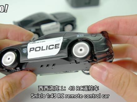 西西洛克1:43 RC遥控车,保姆级更换差速器教程#改装 #rc #rc漂移车 #遥控车 #改装