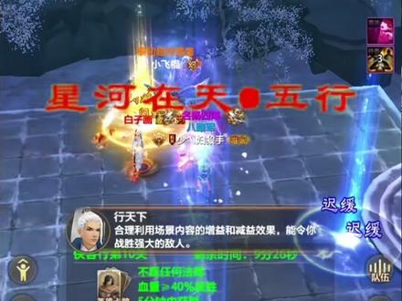#天龙八部荣耀版 桃花前期能玩吗#新天龙八部手游