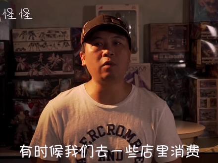 乜野叫做鸠屎,广东话真过瘾。#粤语