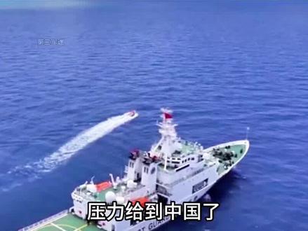 “压力”给到中国了,菲律宾封锁黄岩岛空域,将连续军演70天?#军事科技#军事科普