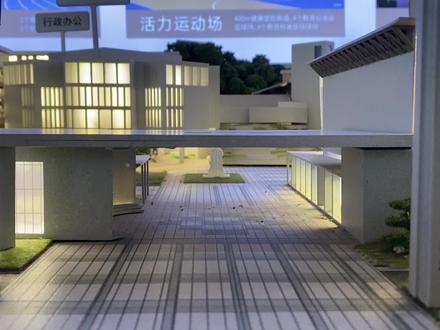 河源的华南师范大学附属河源江东星河学校的简单介绍,这是一所真华附哦,绝对是那种挂名的可以比拟。纯公立学校!#学校