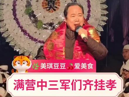 刘随社老师演唱《大祭灵》#感谢大家的支持和关注