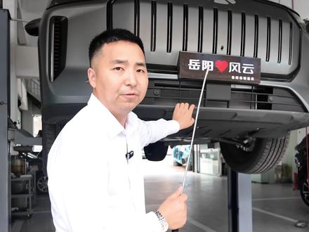 风云T9长续航底盘研究!#汽车底盘对比 #风云T9 #超长续航智享SUV #汽车技术解答