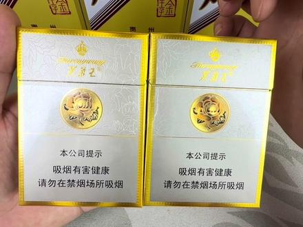芙蓉王中支真假怎么看,普通人怎么辨别真假香烟 #烟酒搬运工 #香烟真假辨别