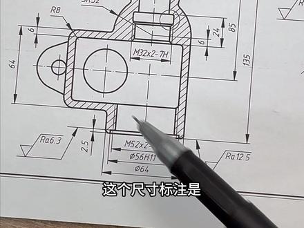 在机械行业想快速学会机械图纸大家看这本书就足够了,简单易懂不走弯路!#机械图纸 #数控车加工 #CNC加工 #模具加工