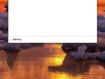 windows系统文件修复教程 #电脑小技巧 #文件损坏 #电脑