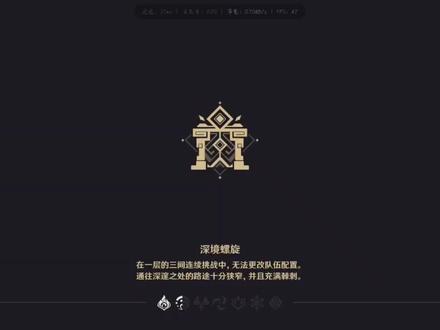 【原神】雷神武装,比芭芭拉武装更适合打单体怪物 #游戏日常