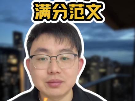 满分范文 节日类作文怎么写#作文#初中