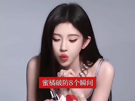 下次别这样子了好吗? 当年的苦 真的很苦#鞠婧祎
