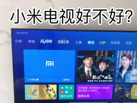 小米电视好不好?使用70寸红米电视后发现俩个问题…#小米电视 #小爱同学