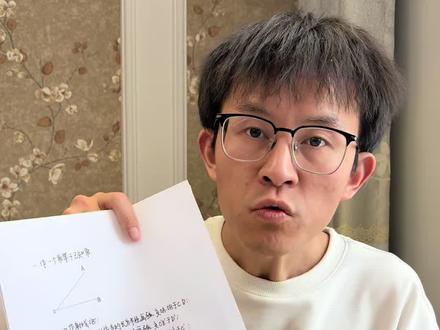 #初中数学 #尺规作图 中考数学最全的尺规作图,跟着画几遍就会了,这部分分很好拿#郑州中考 #郑州一模 #中考数学题讲解视频