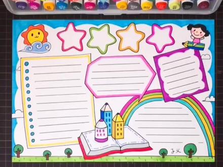 教你画通用的万能手抄报模板,适合很多常用的小报作业。#dou出新知 #手抄报@抖音文化站 @抖音小助手