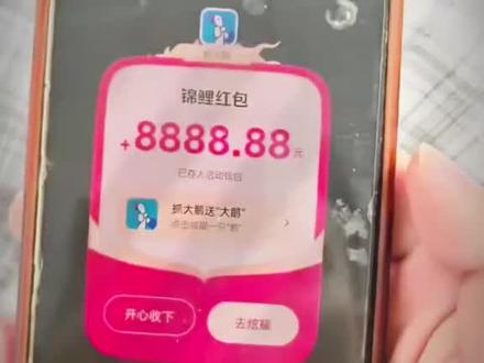 2026抖音马年集卡活动入口 追风卡获取教程 抖音追风马卡怎么获得 追风卡怎么获得 追风卡怎么获取 追风卡怎么抽 怎么抽追风卡 金马卡#集卡 #追风卡 #追风卡放水时间 #追风卡几点放卡 #集祥马